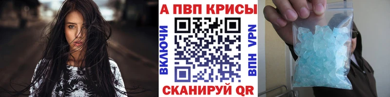 Купить где  Белёв  Alpha PVP VHQ 