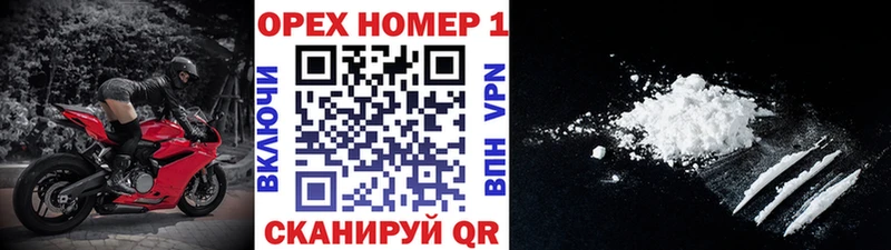 COCAIN 98% Белёв