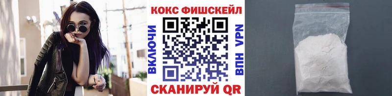 КОКАИН Боливия  Купить где  Белёв 