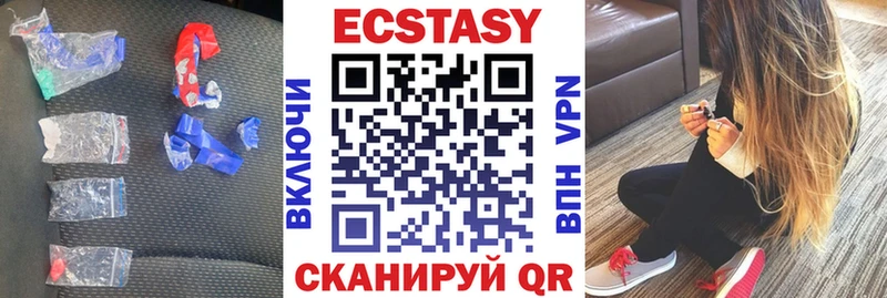 Купить Белёв Экстази 99%