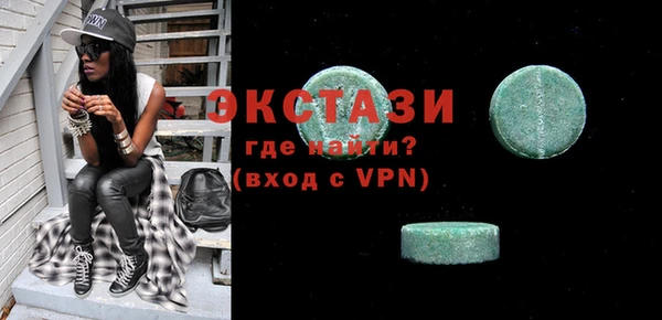 MESCALINE Инта
