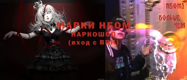 дмт Каменск-Шахтинский