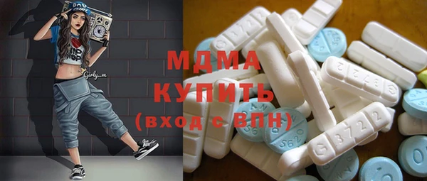 гашишное масло Инсар