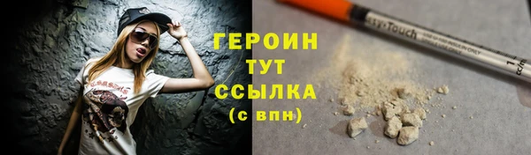 гашишное масло Инсар
