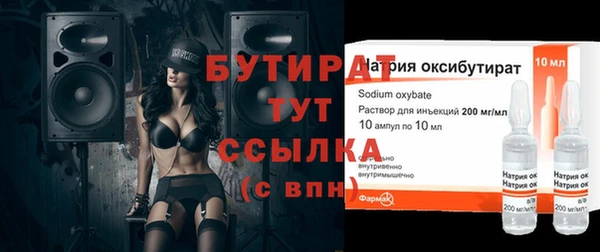 гашишное масло Инсар