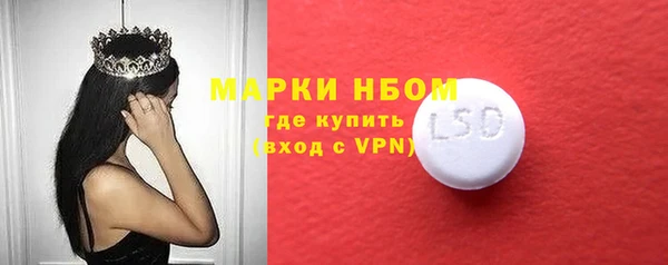 гашишное масло Инсар