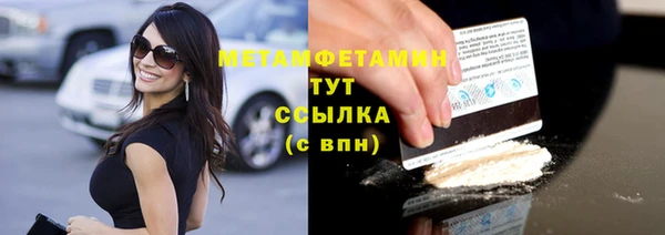 гашишное масло Инсар