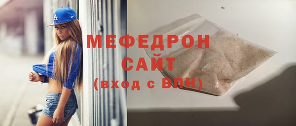 MESCALINE Инта