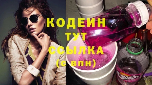 гашишное масло Инсар