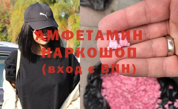 MESCALINE Инта