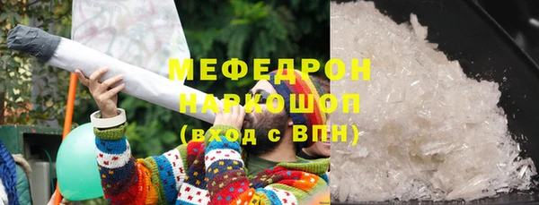 гашишное масло Инсар
