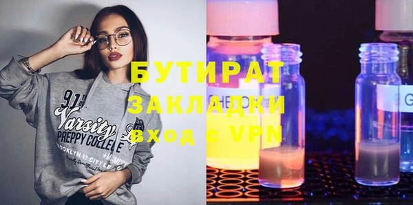 MESCALINE Инта