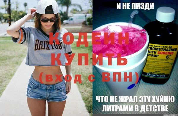 гашишное масло Инсар