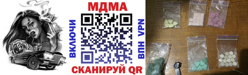 MDMA VHQ  Купить  Белёв 