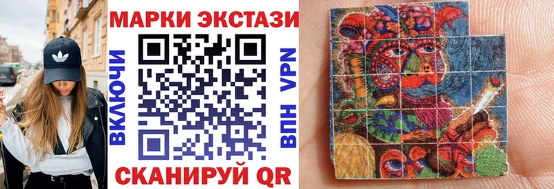 Купить где  Белёв  Наркотические марки 1,8мг 