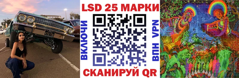 Марки 25I-NBOMe 1,5мг Белёв